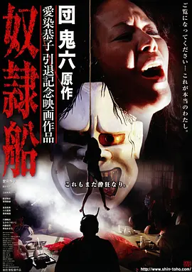 《功夫熊猫4》预告片封面